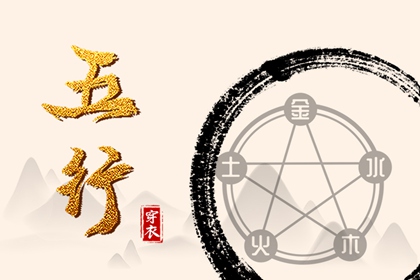 择吉日2026|择吉日黄历|择日择吉宜忌大全